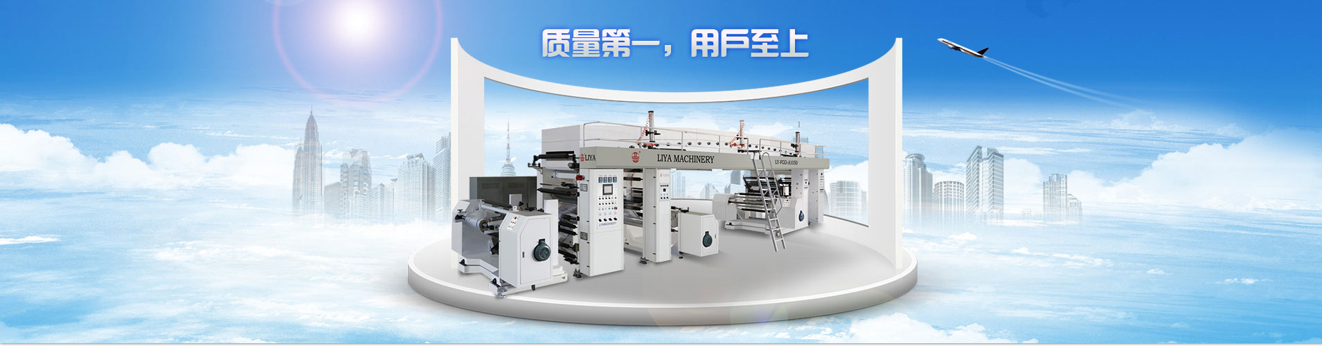 顆粒給袋式包裝機(jī)